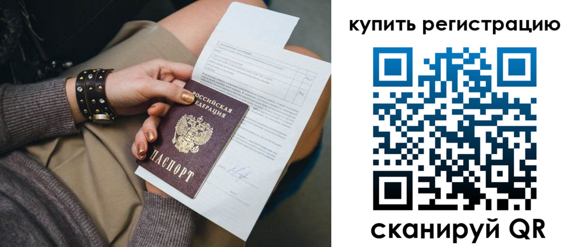 форма 3 в Барнауле
